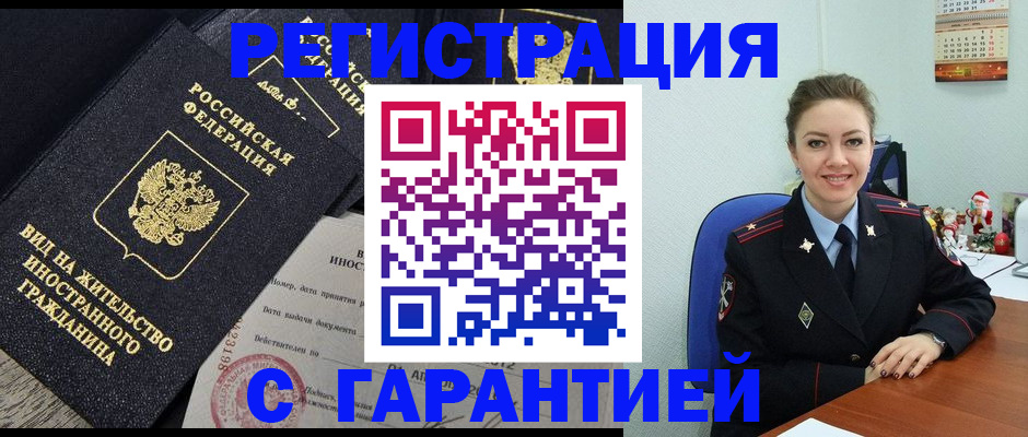форма 3 в Шумихе